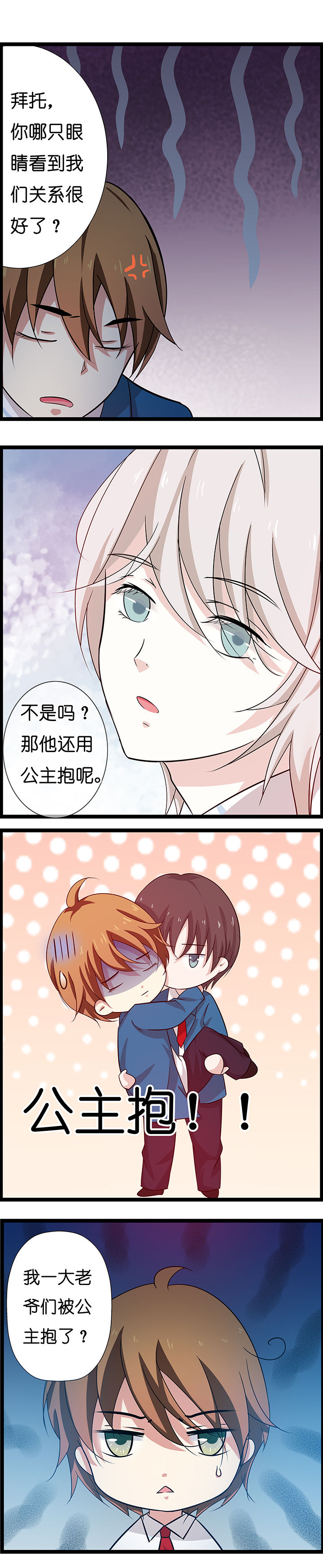 第19章：3