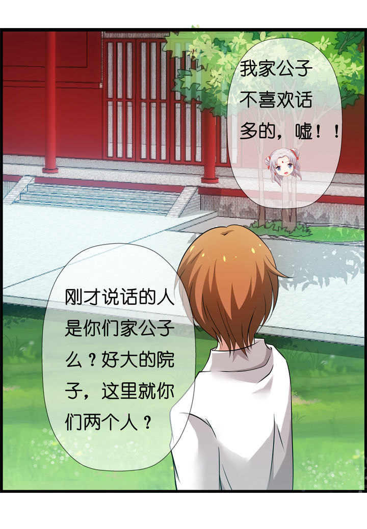 第2章：13