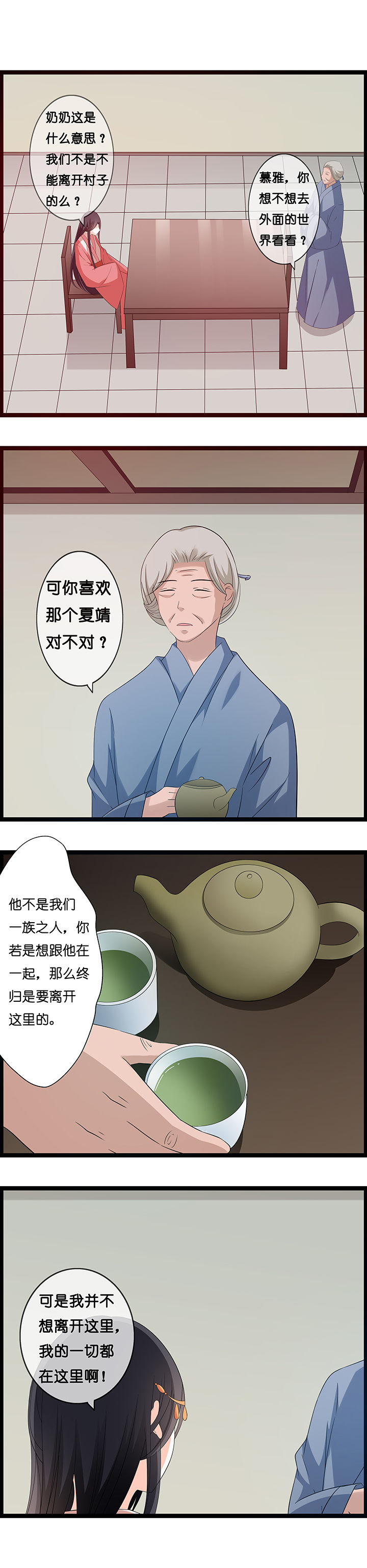 第26章：1