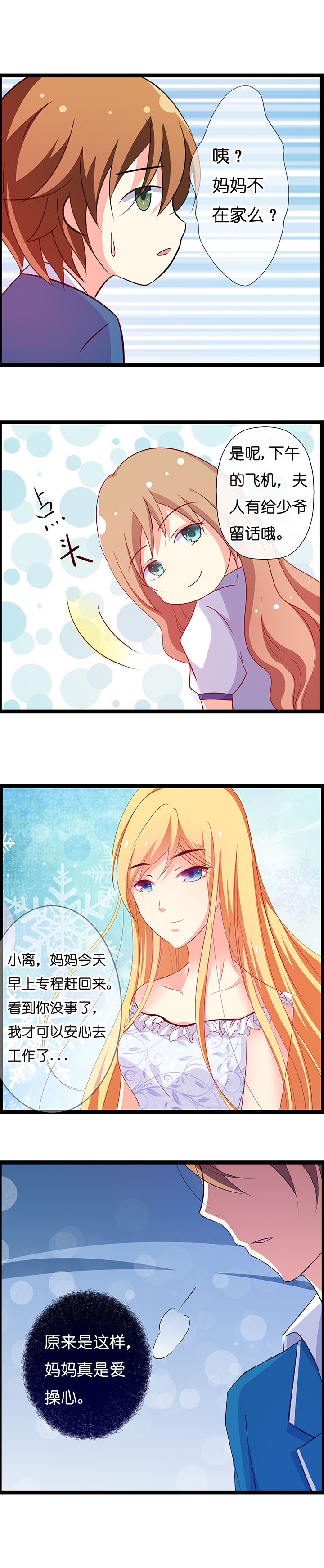 第13章：3