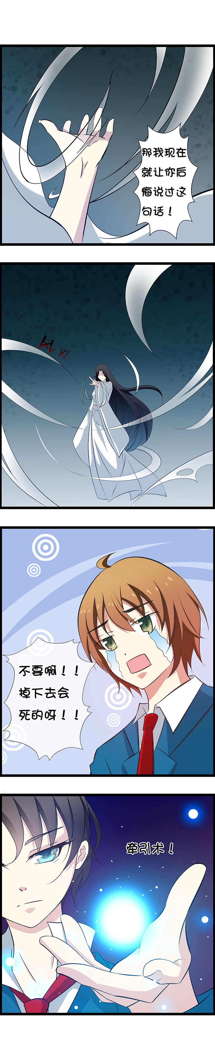 第23章：0