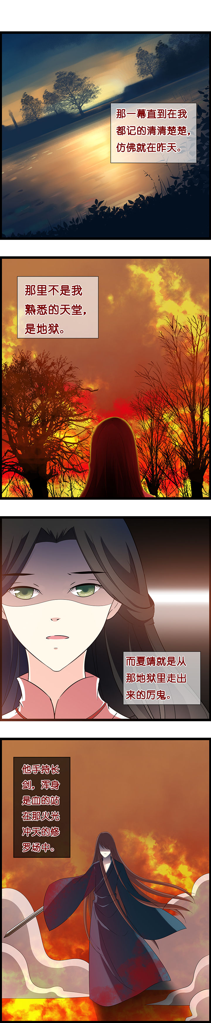 第27章：2