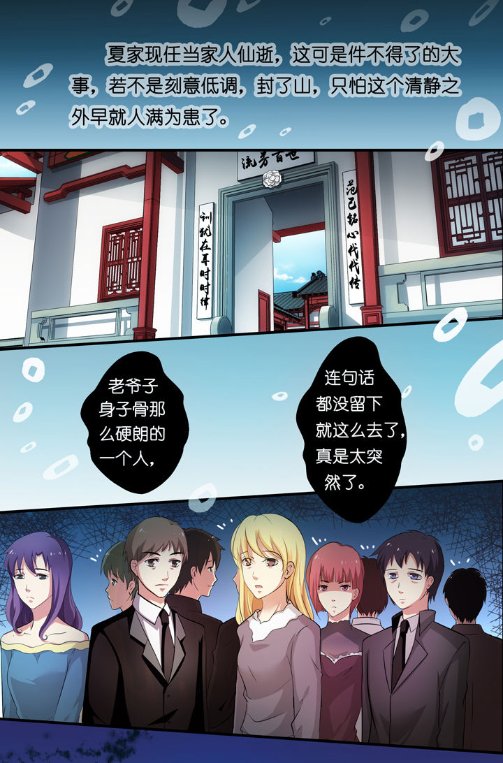 第1章：4