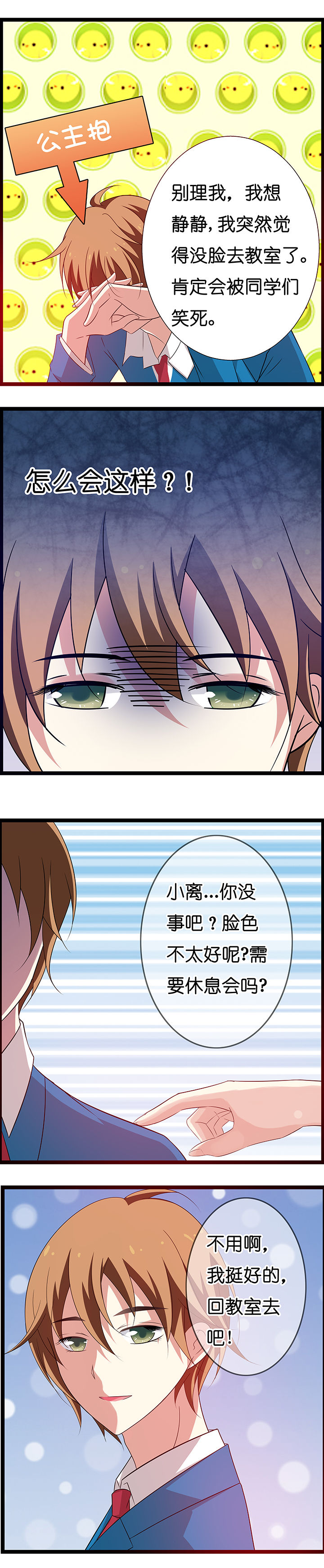 第19章：4