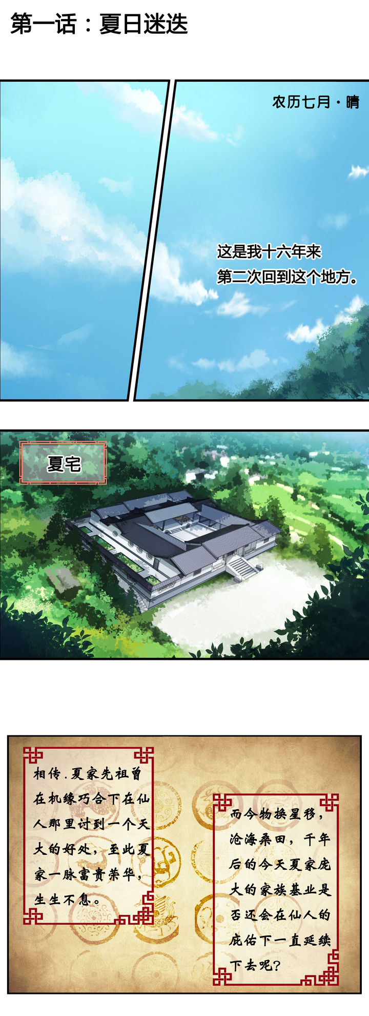 第1章：3