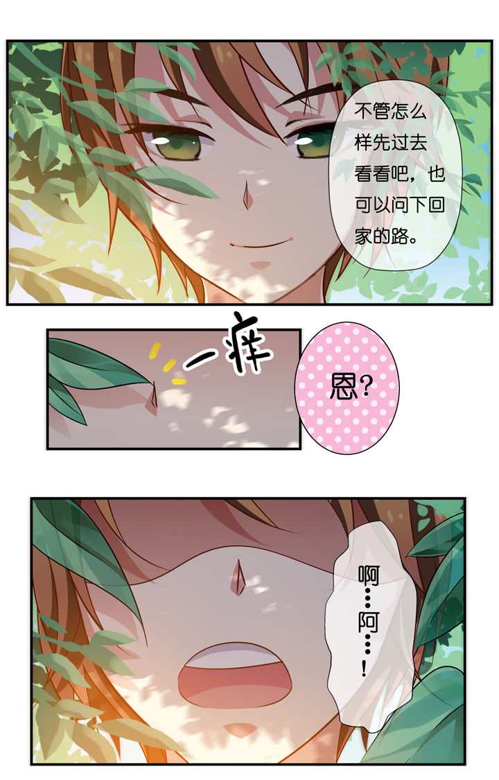 第1章：15
