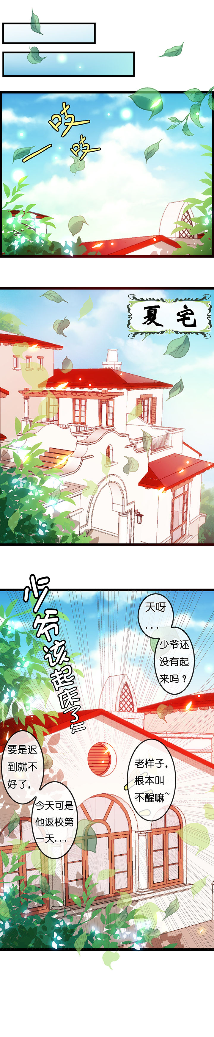 第8章：0