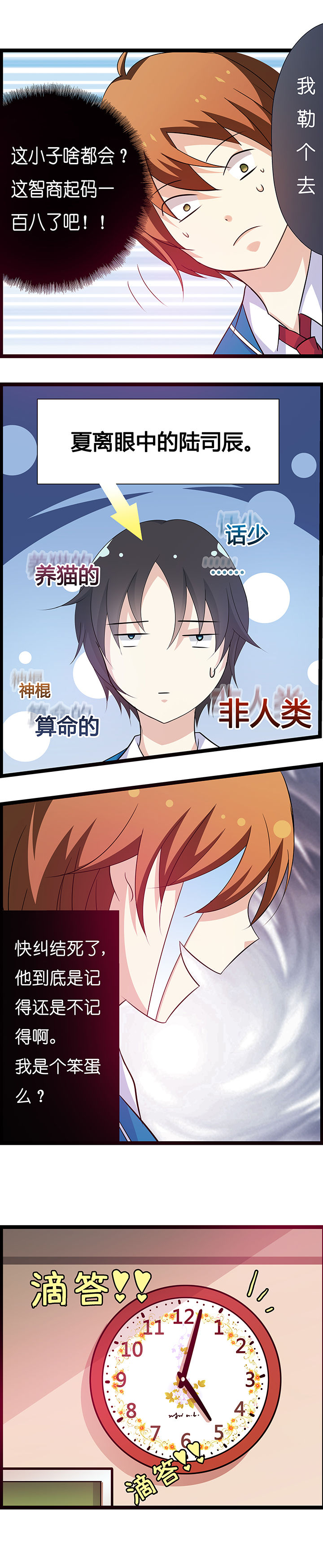 第11章：4