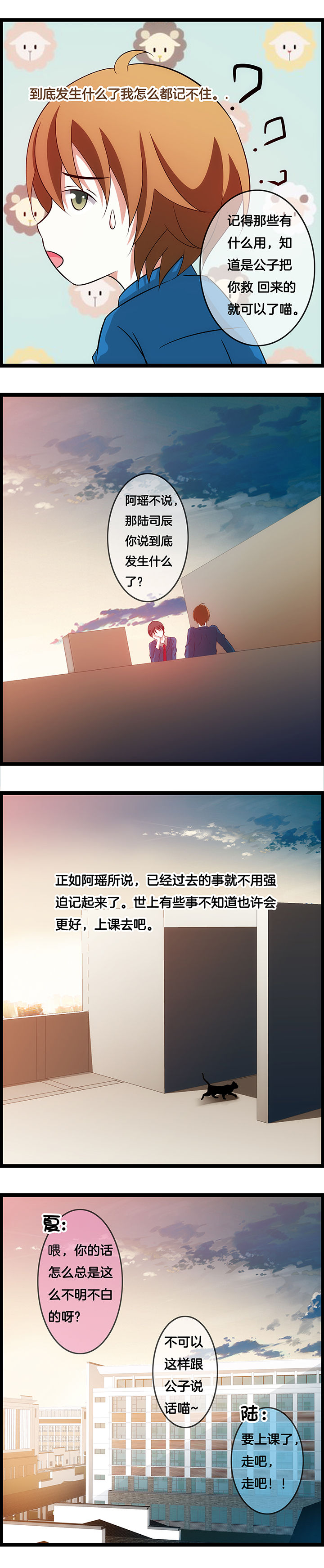 第31章：4