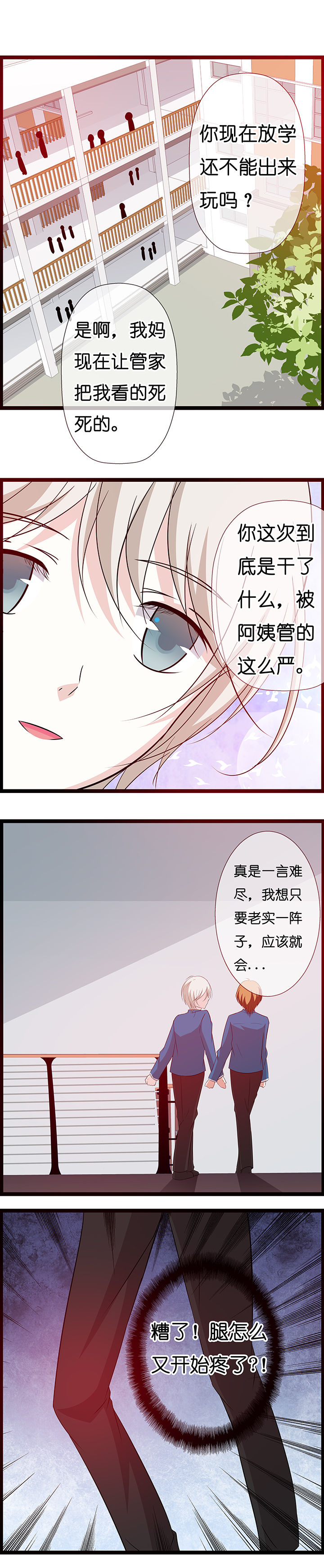 第20章：0