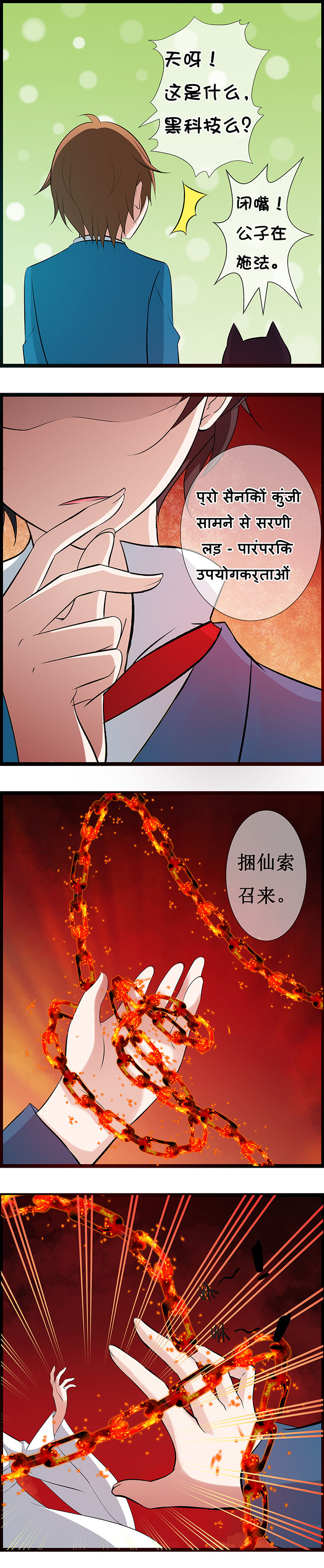 第23章：2