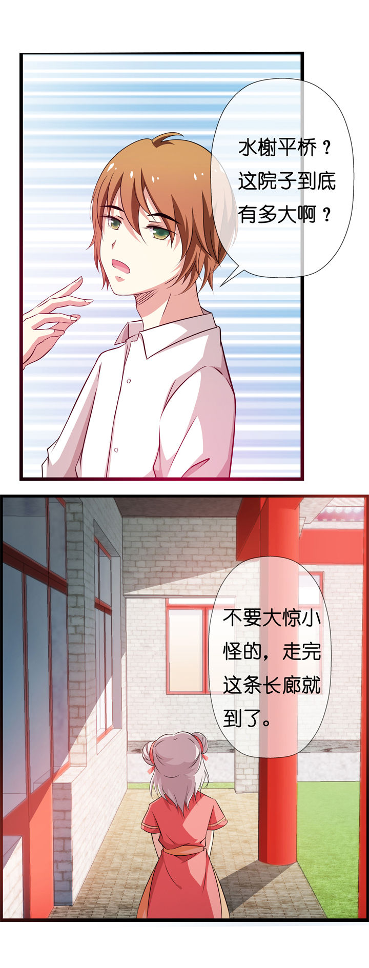 第2章：14