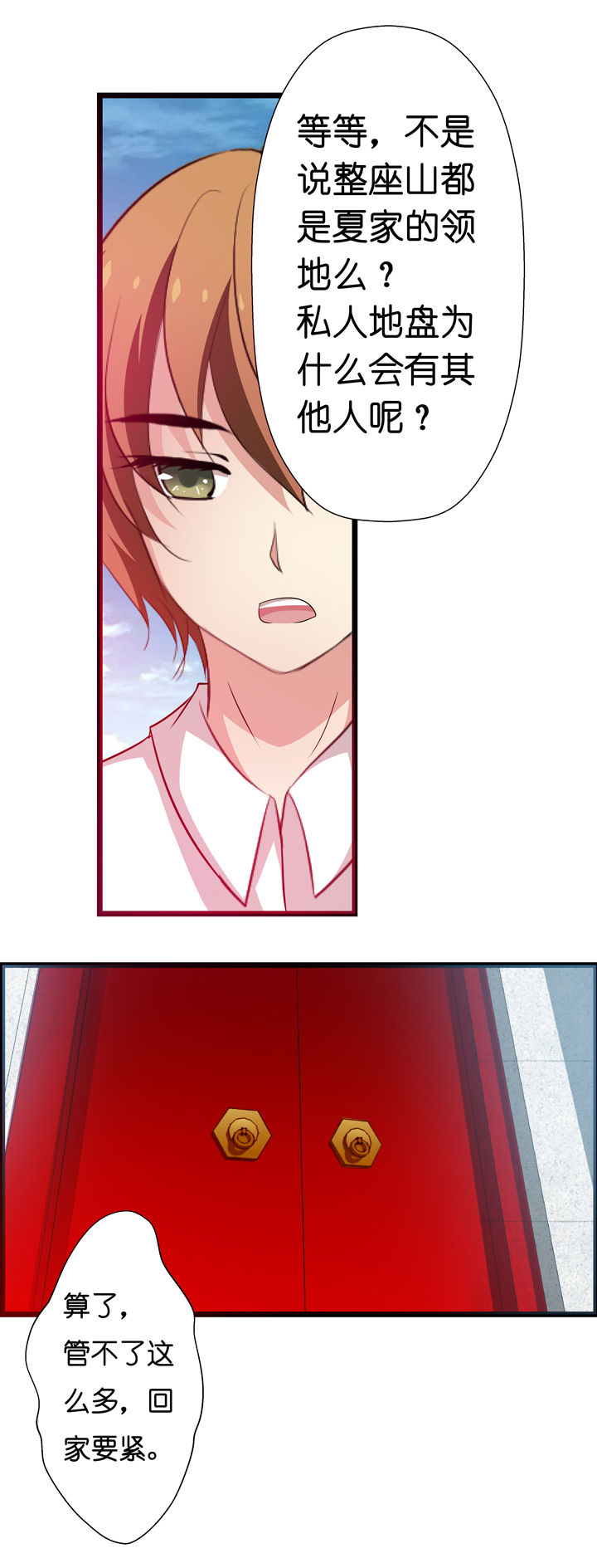 第1章：22