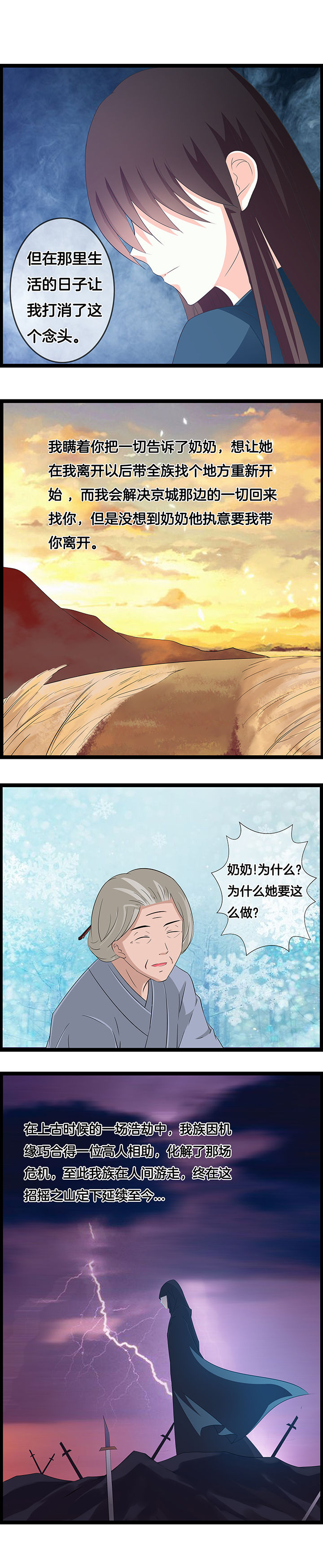 第30章：3
