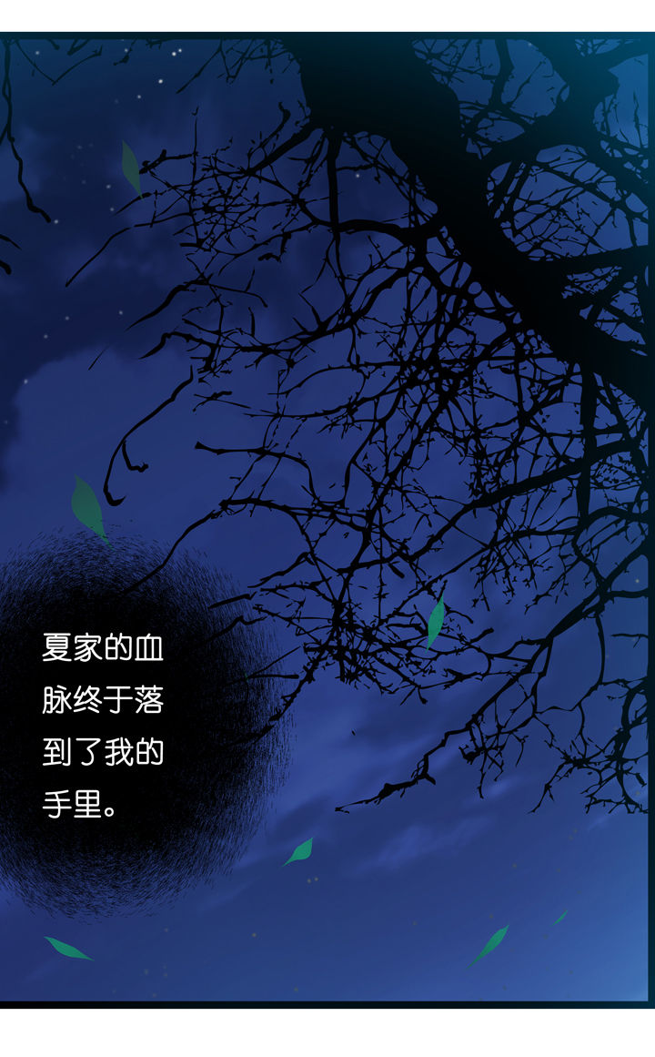 第4章：14