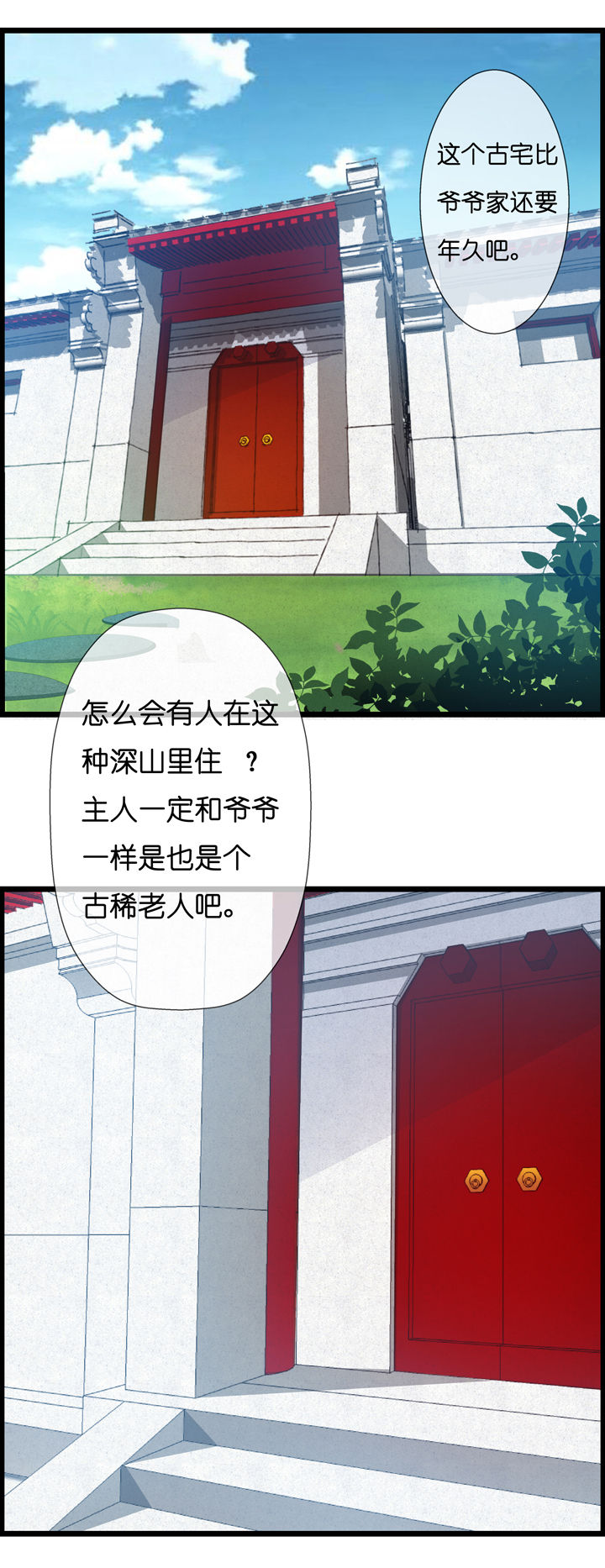 第1章：21