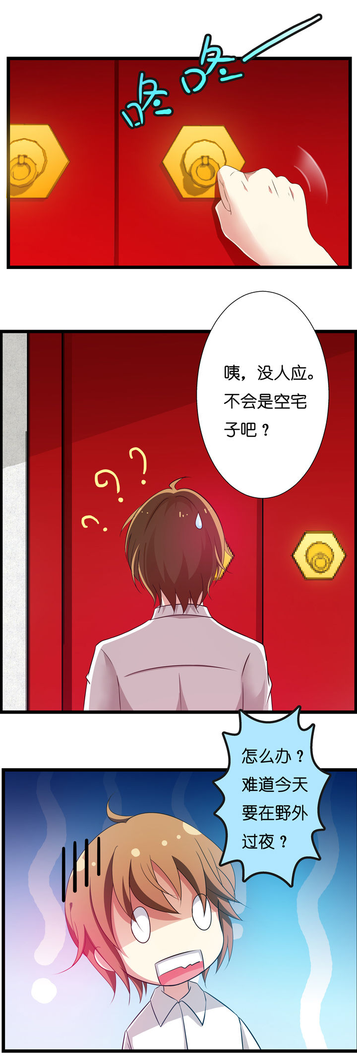 第1章：23