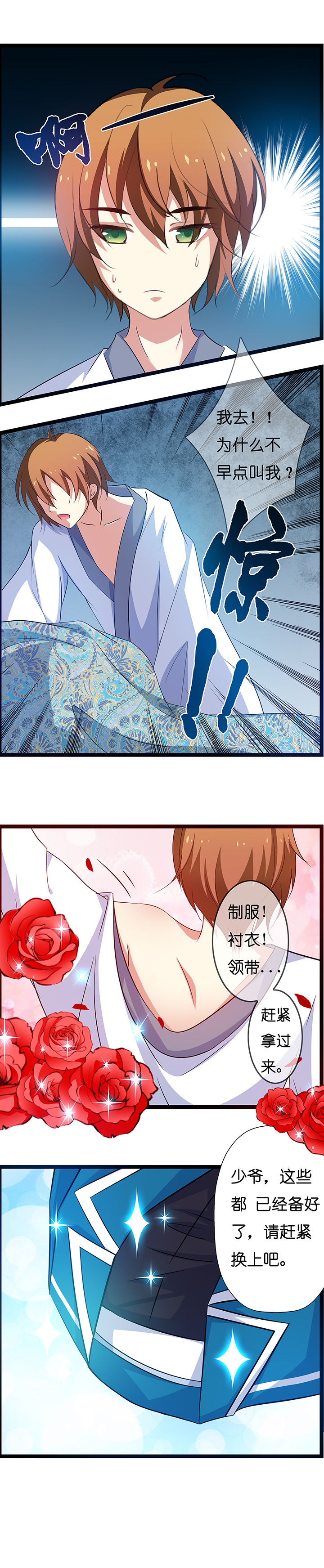 第8章：2