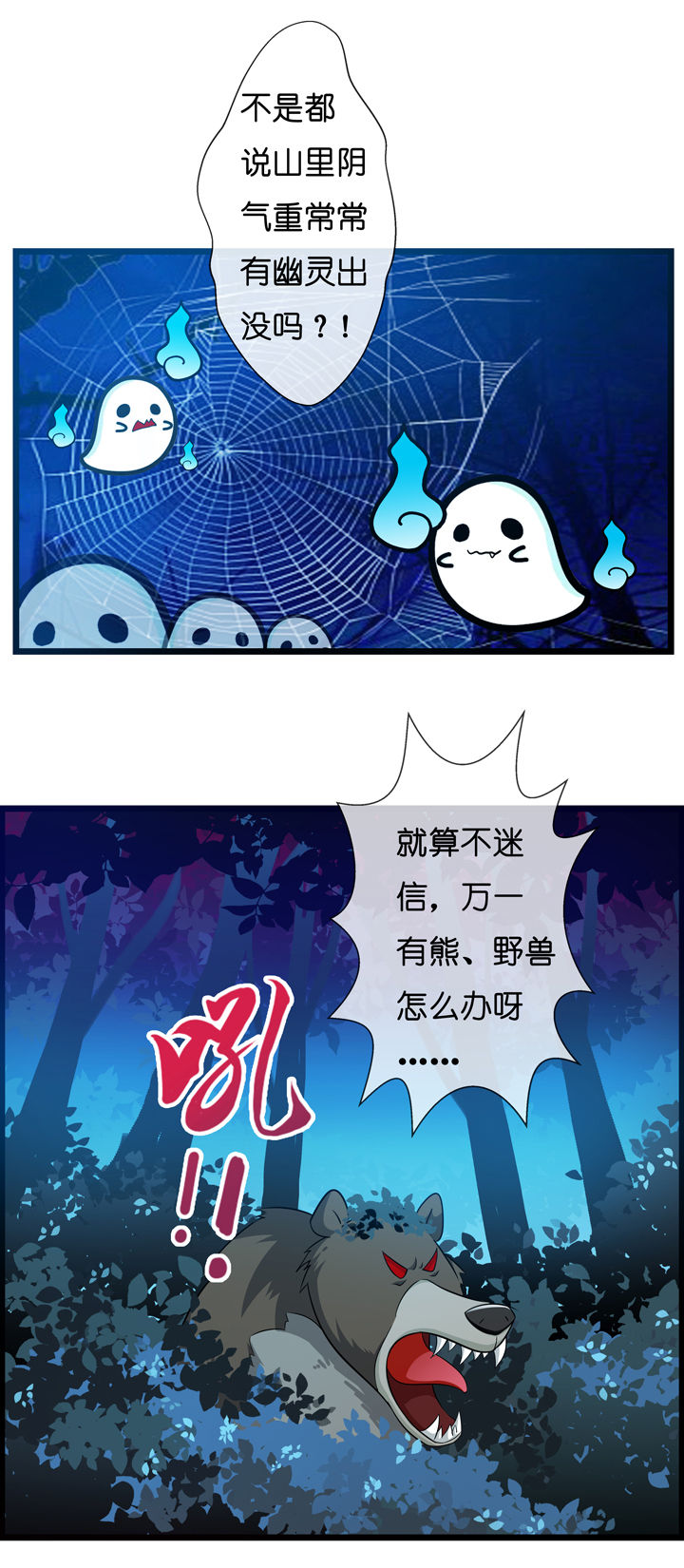 第2章：0