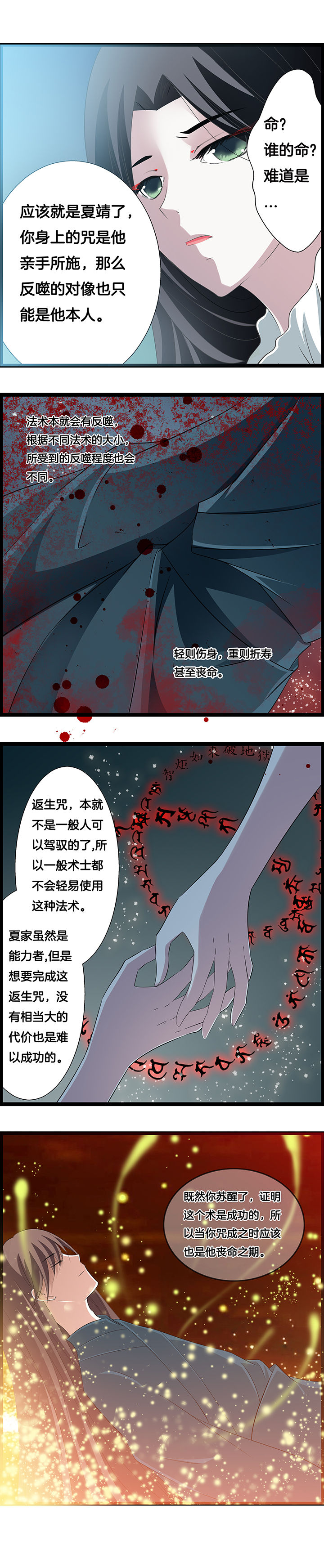 第29章：0
