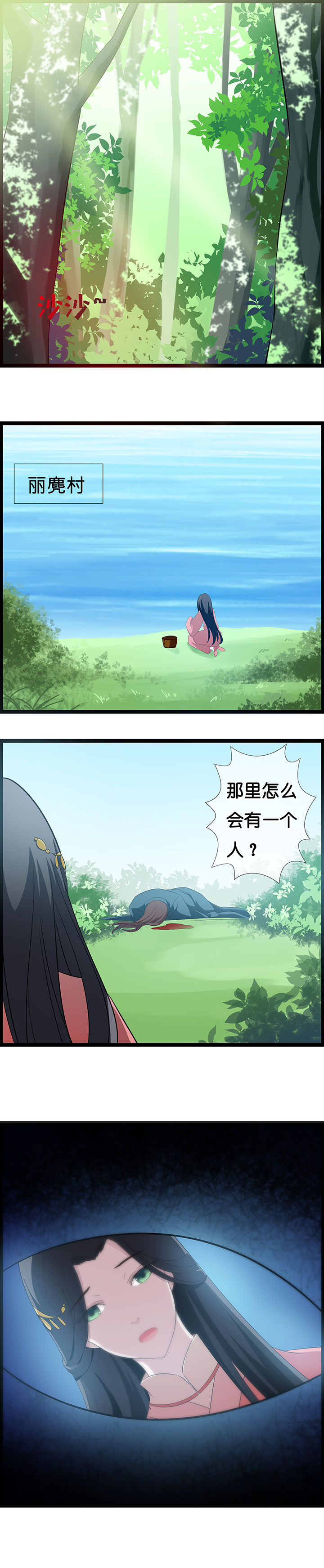 第25章：1