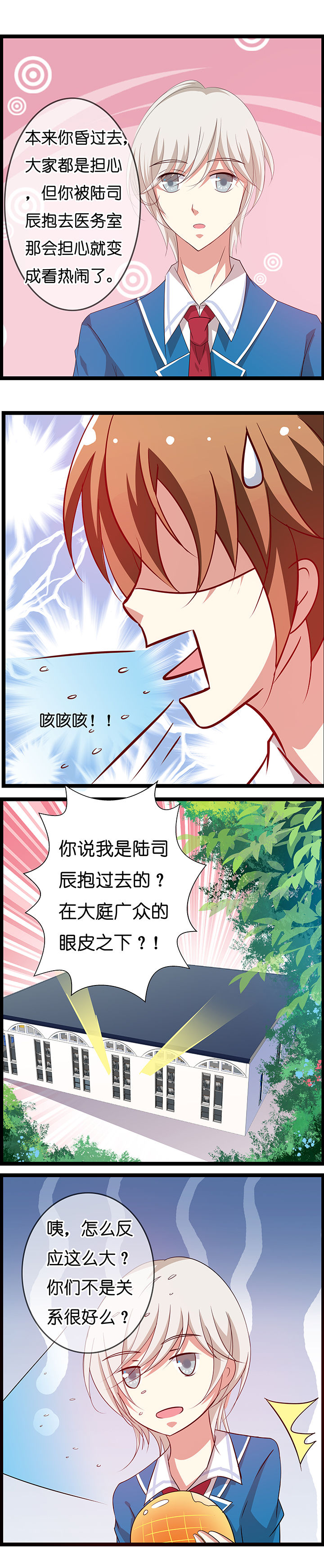 第19章：2