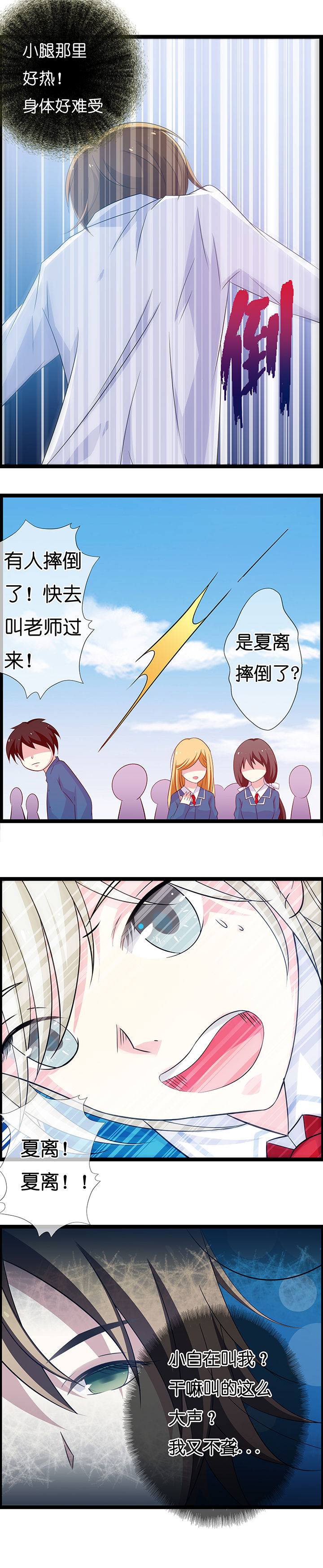 第16章：0