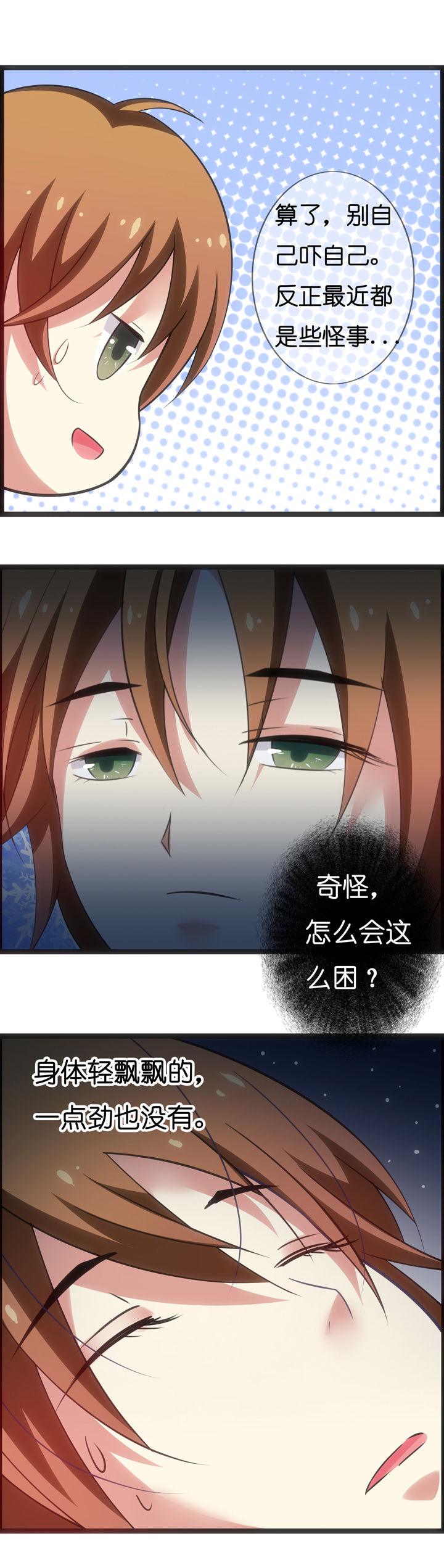 第14章：6