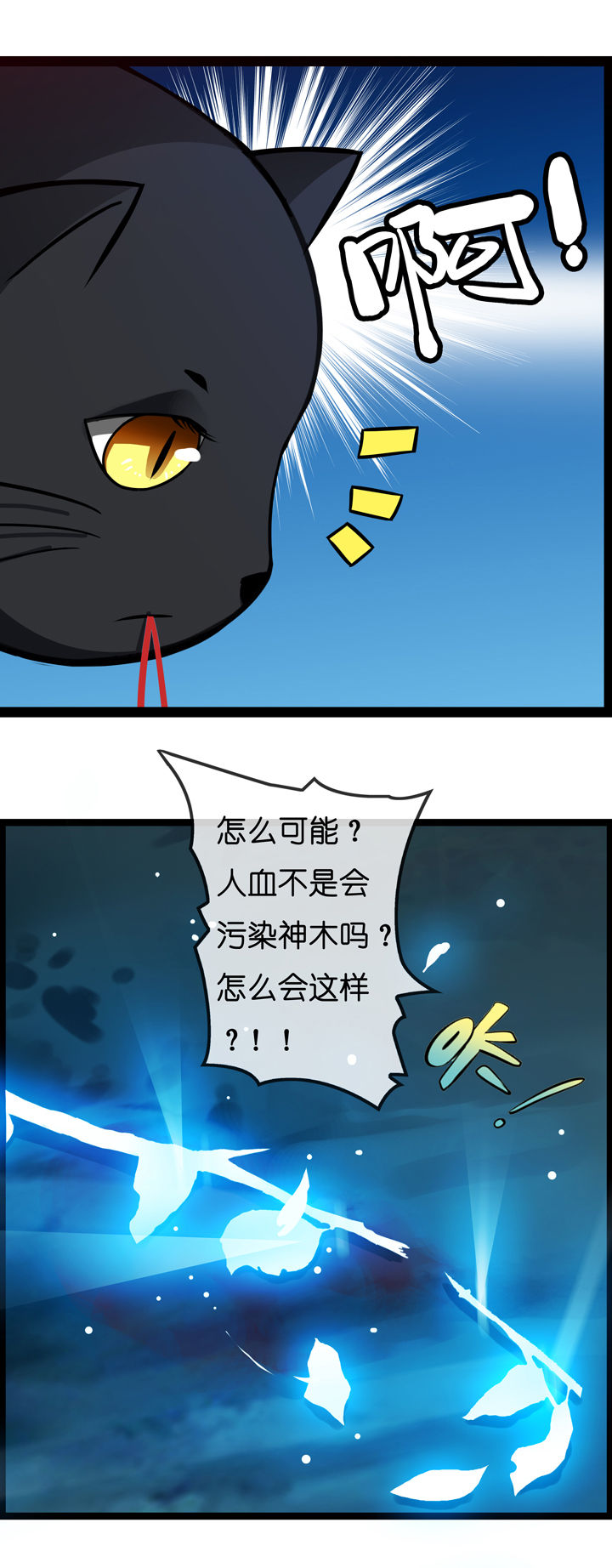 第6章：11