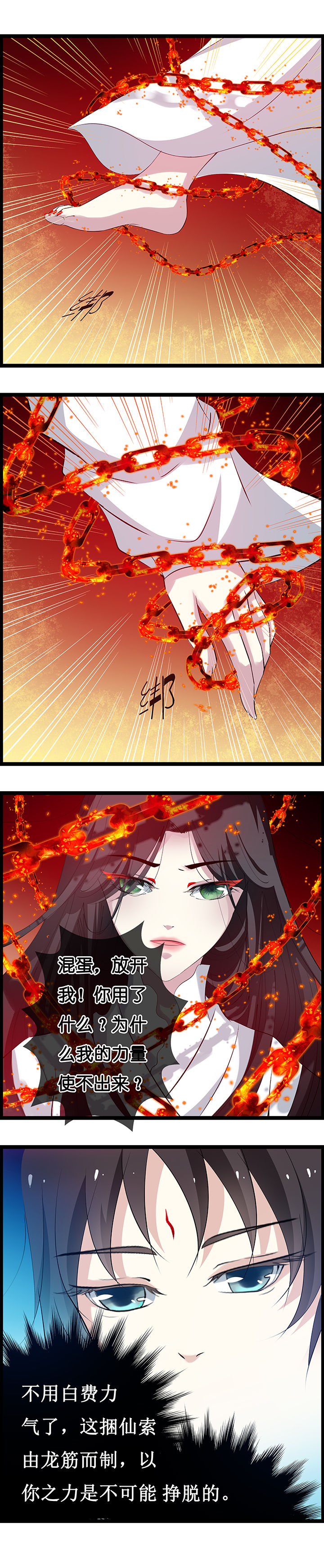 第23章：3