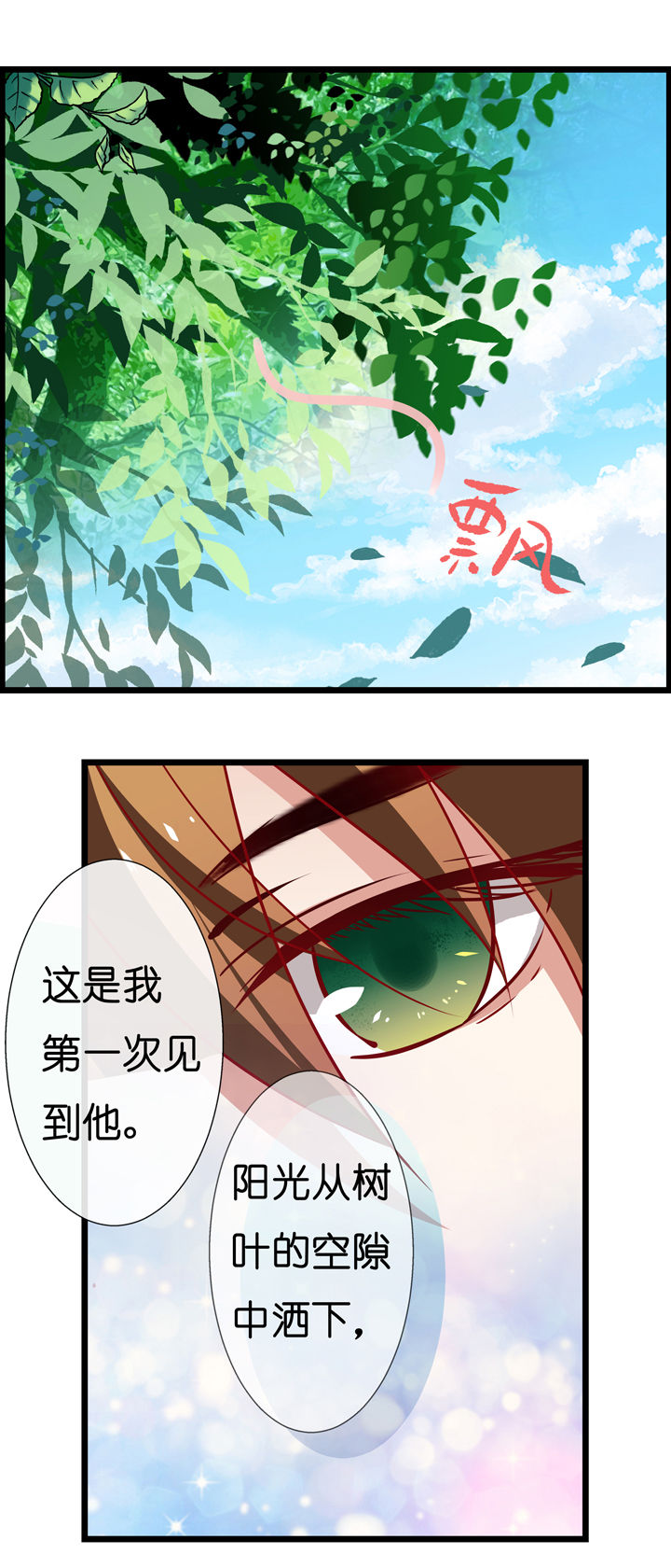 第2章：16