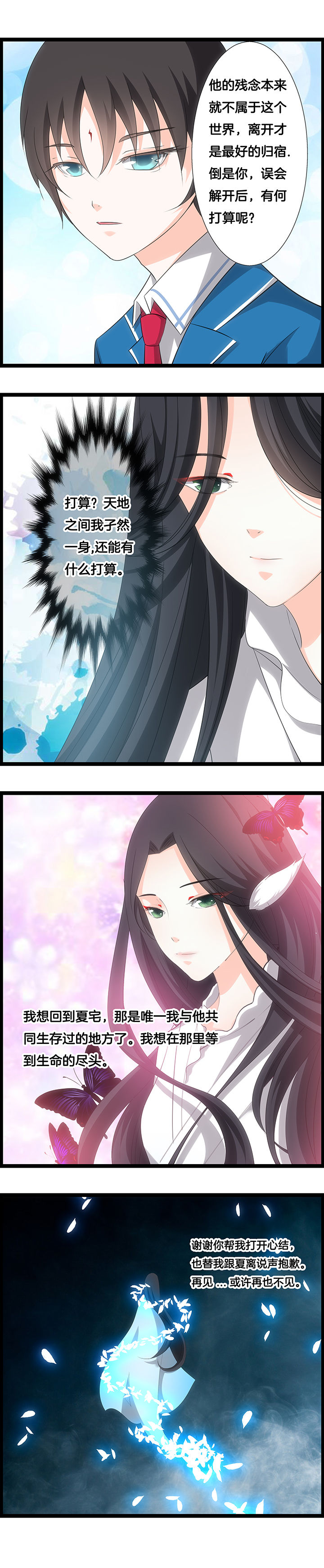 第31章：2