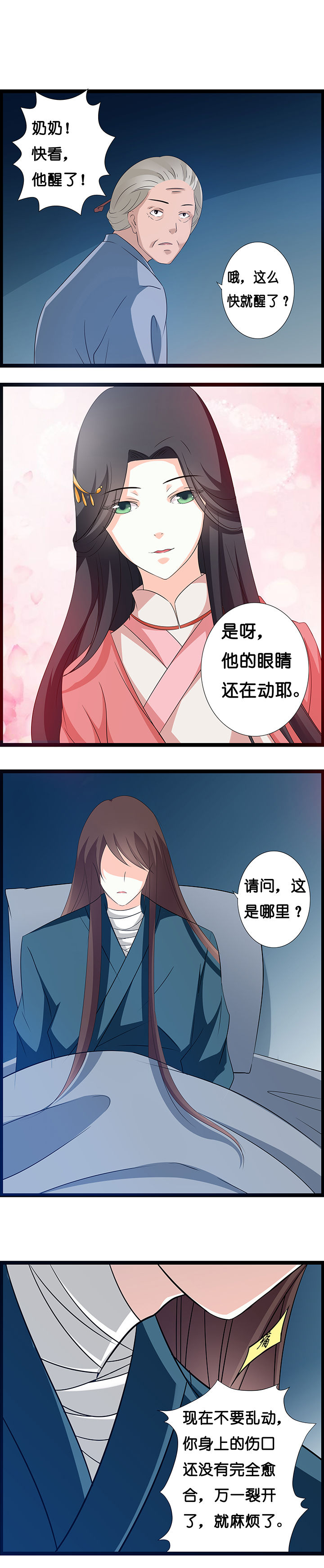 第25章：2
