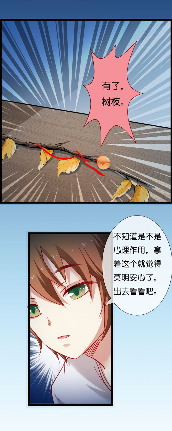 第3章：13