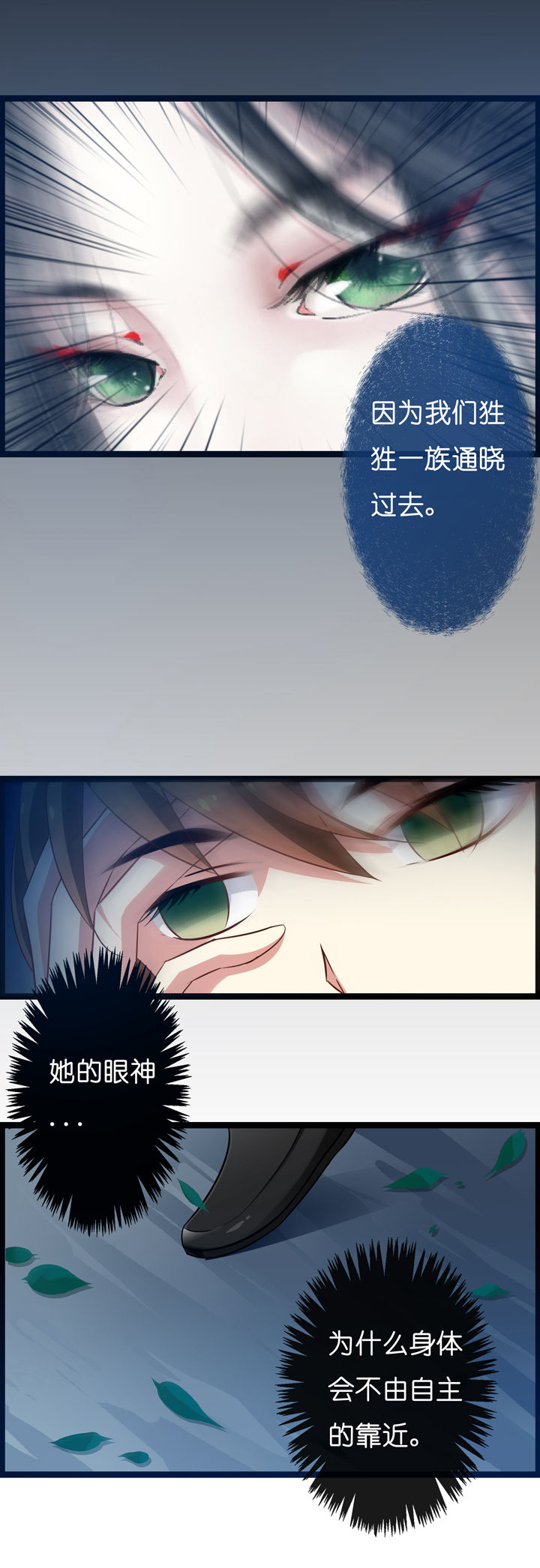 第4章：2
