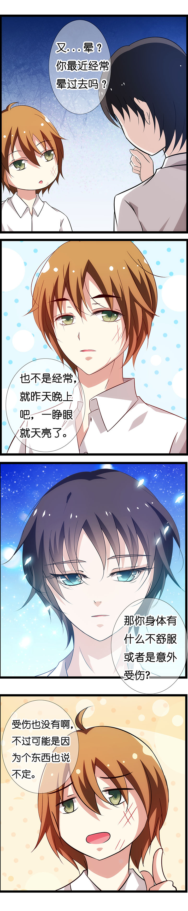 第17章：2