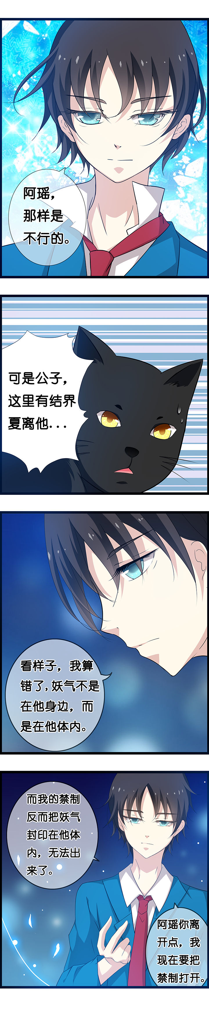 第22章：3