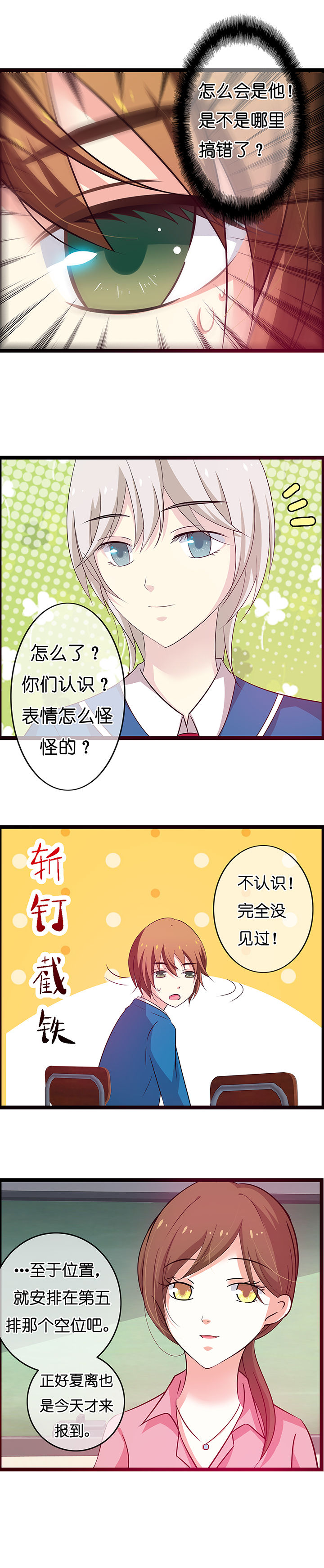 第10章：3