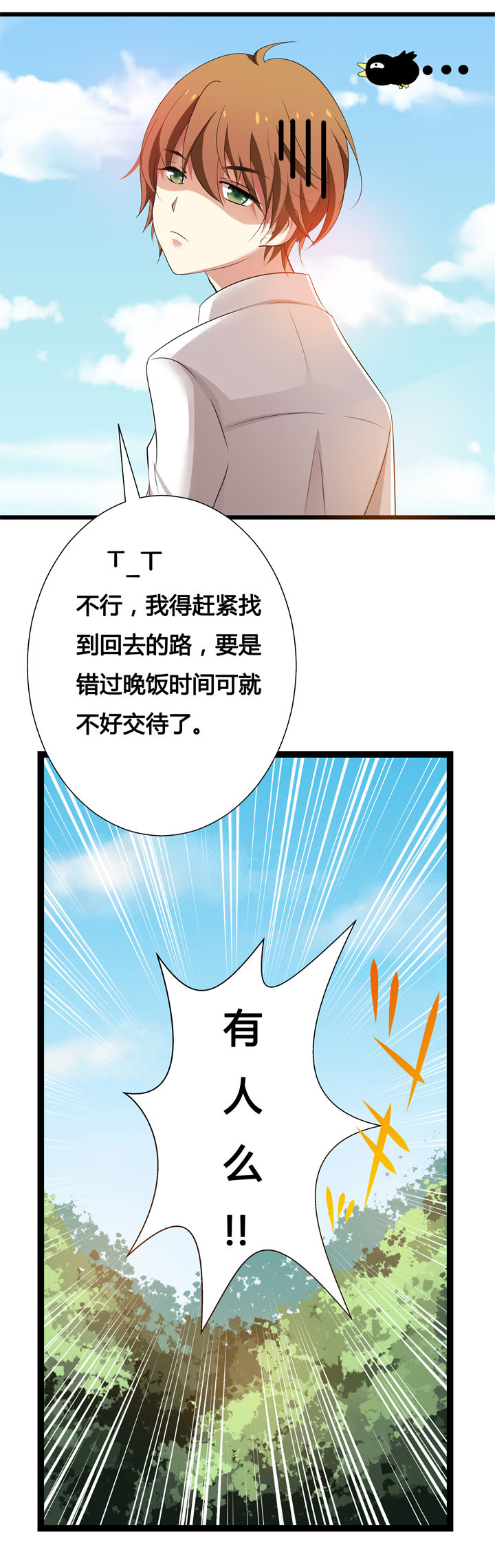 第1章：11