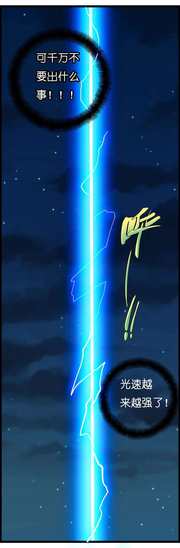 第6章：15