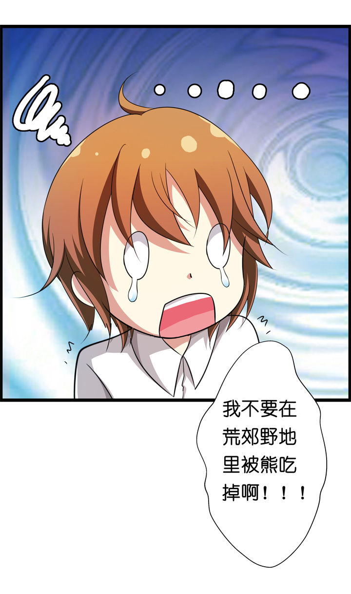第2章：2