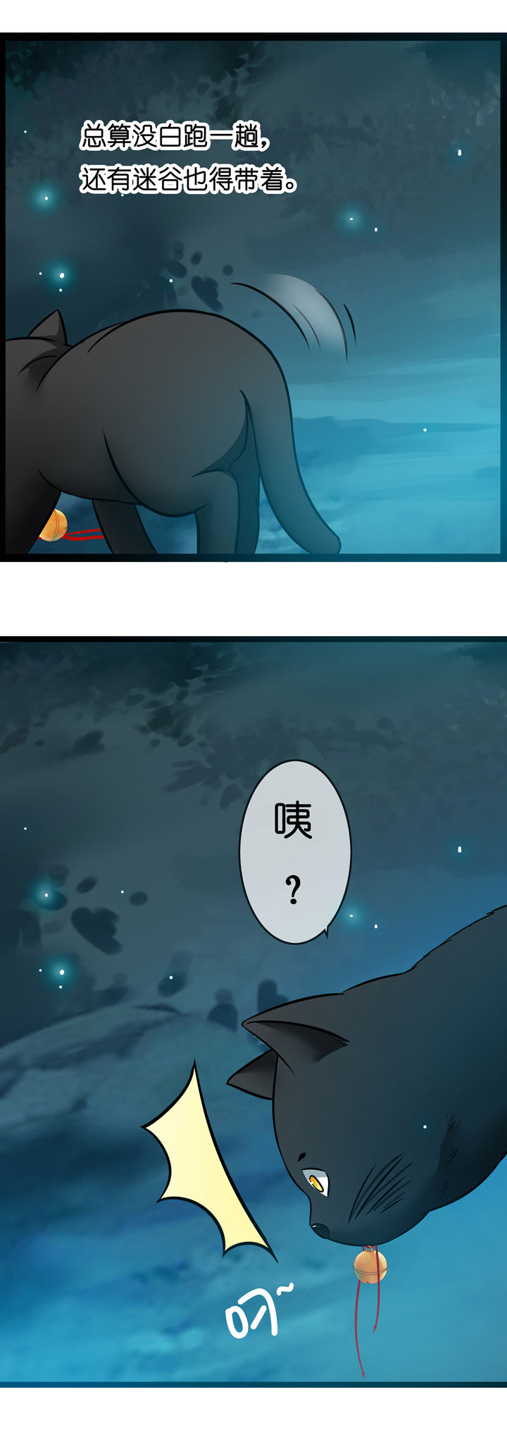 第6章：9