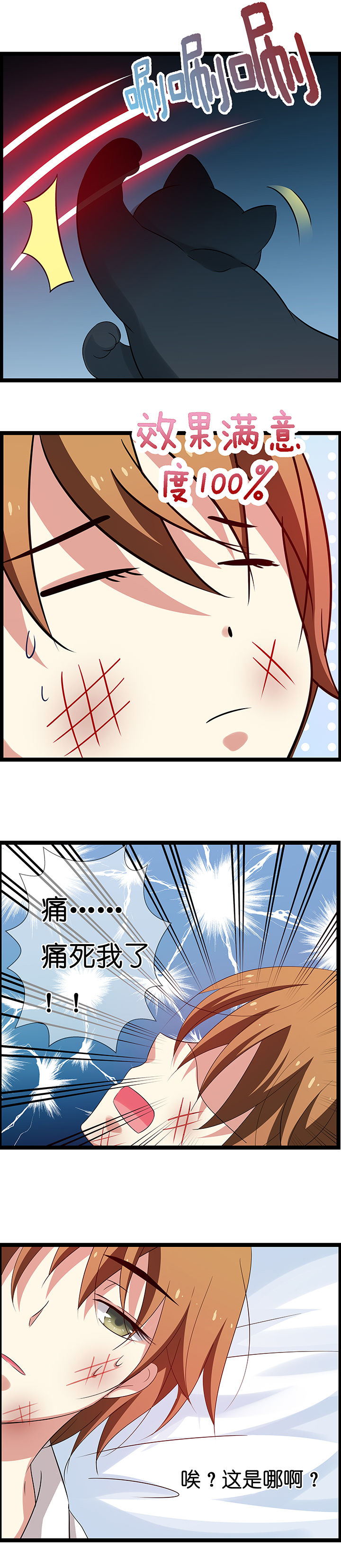 第16章：3