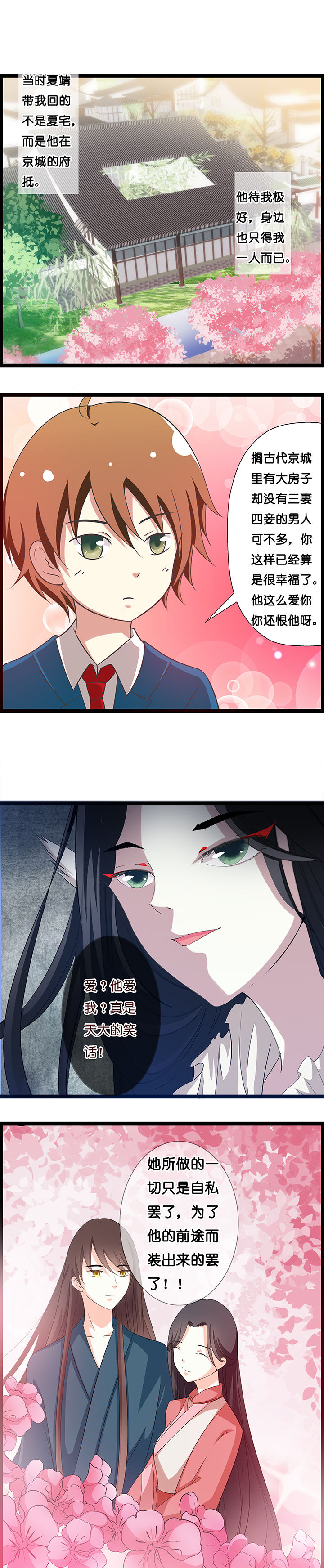 第26章：4
