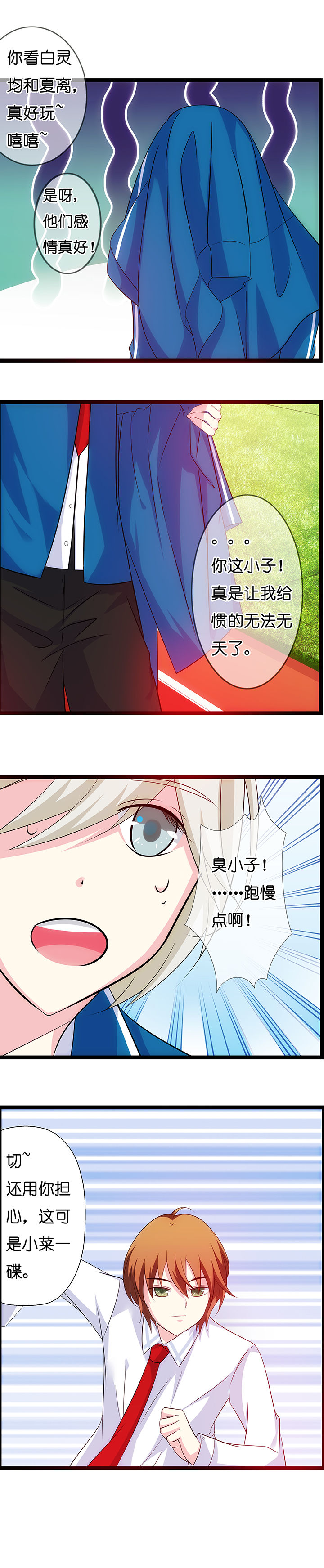 第15章：3