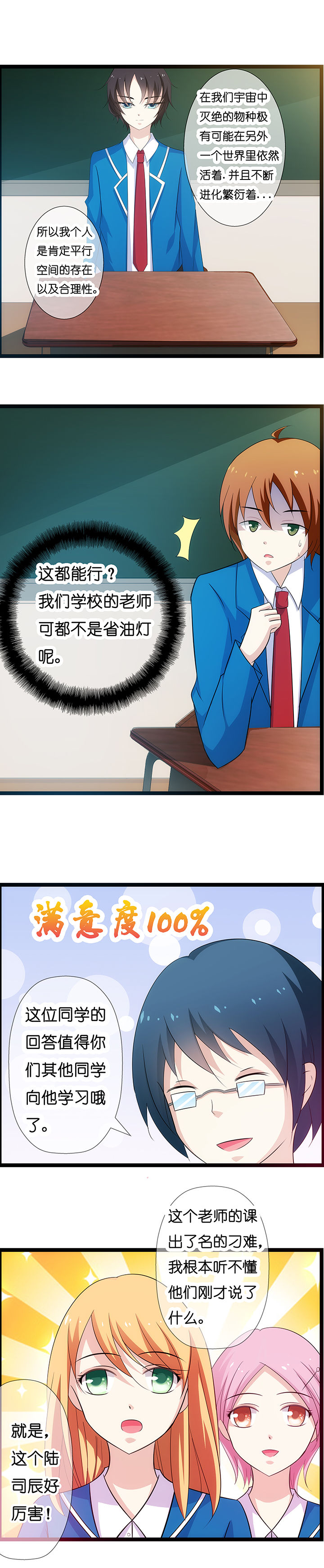 第11章：2