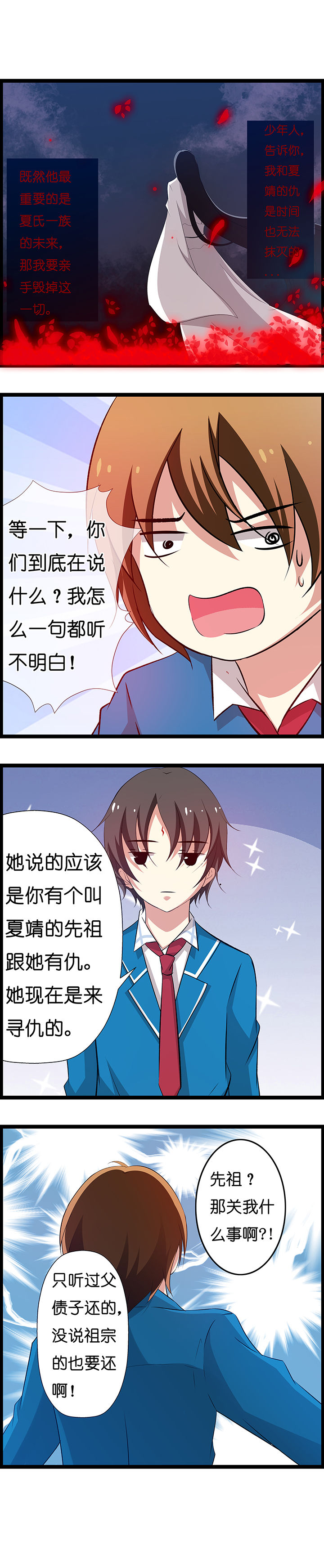 第24章：1