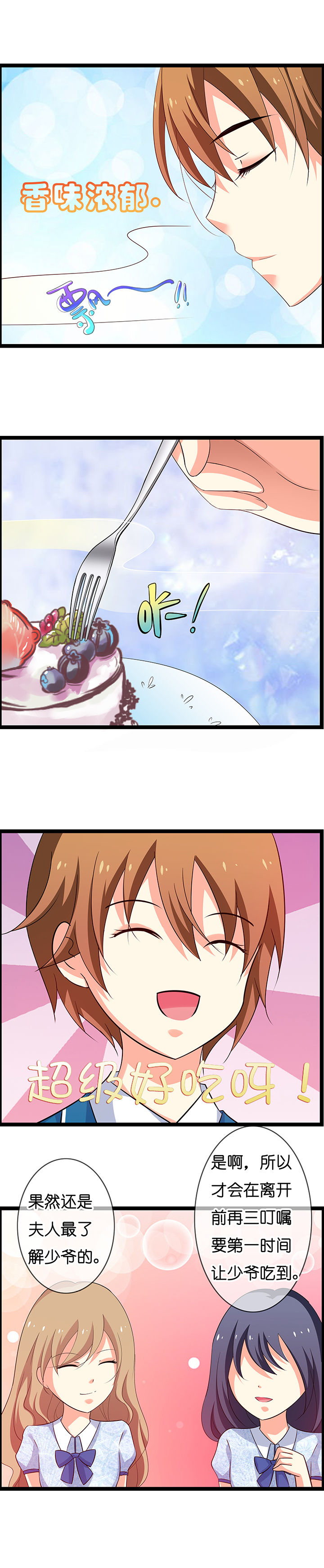 第13章：2