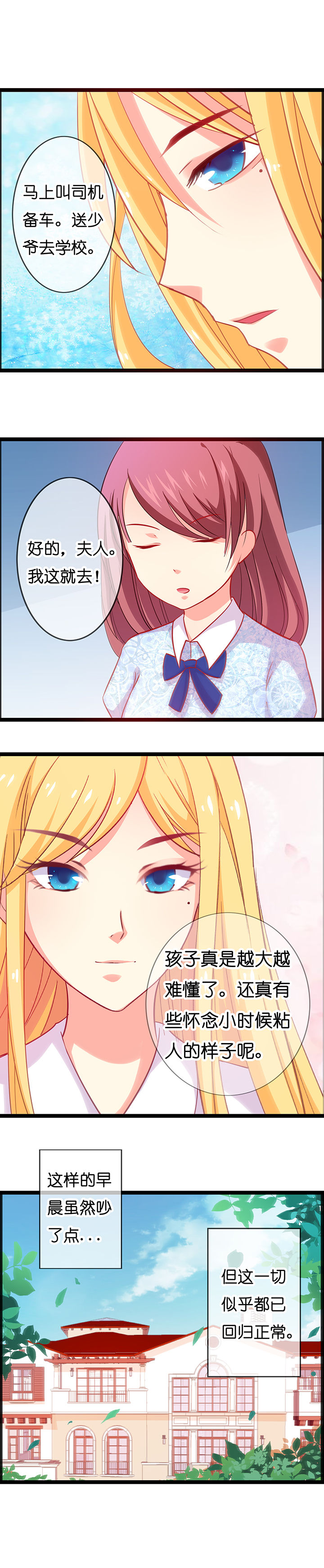 第8章：7