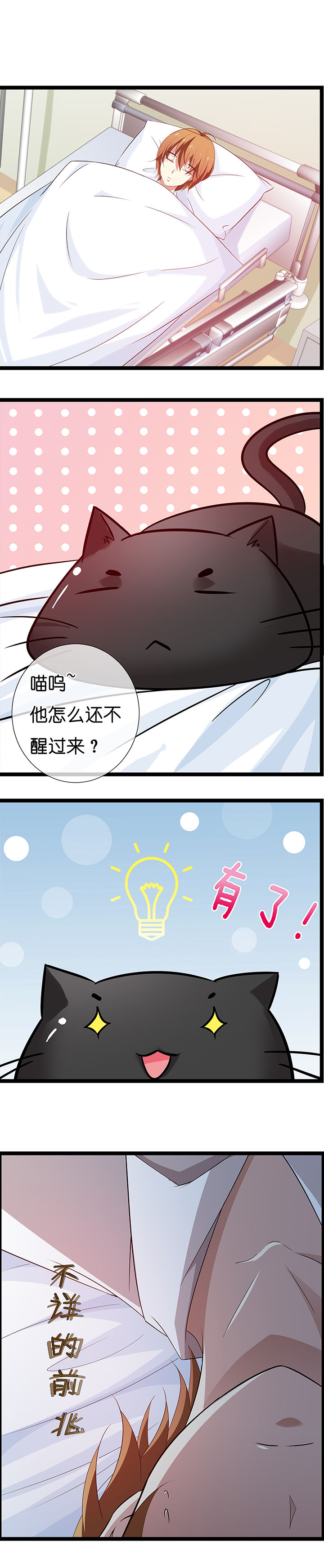 第16章：2